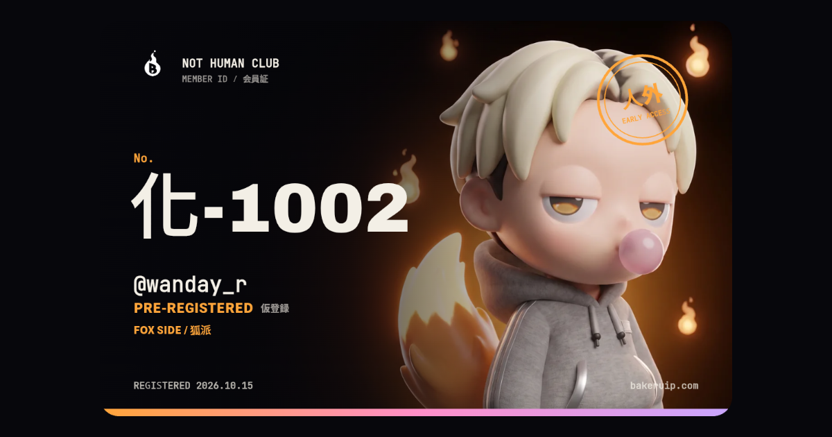 BAKERU 化-1002 / @wanday_r